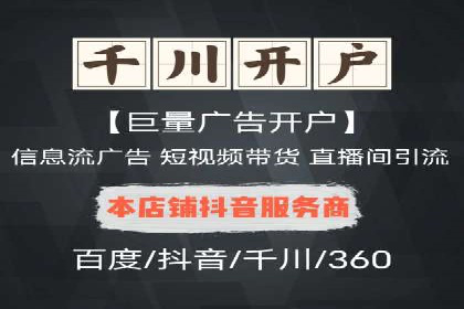 百度竞价广告代运营成功案例：某餐饮连锁店的线上营销策略